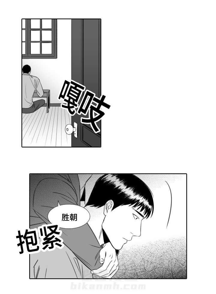 《阴阳主仆》漫画最新章节第10话 第一本书免费下拉式在线观看章节第【1】张图片