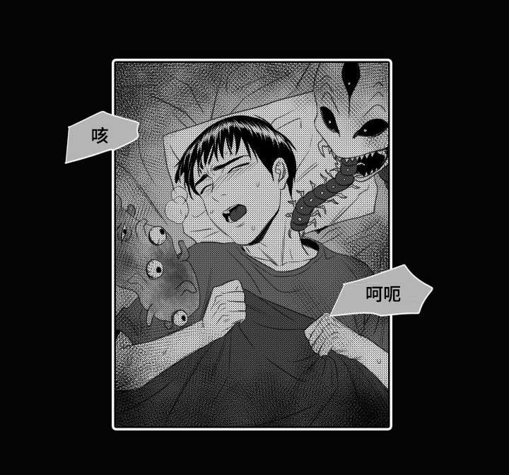 《阴阳主仆》漫画最新章节第26话 代价免费下拉式在线观看章节第【5】张图片