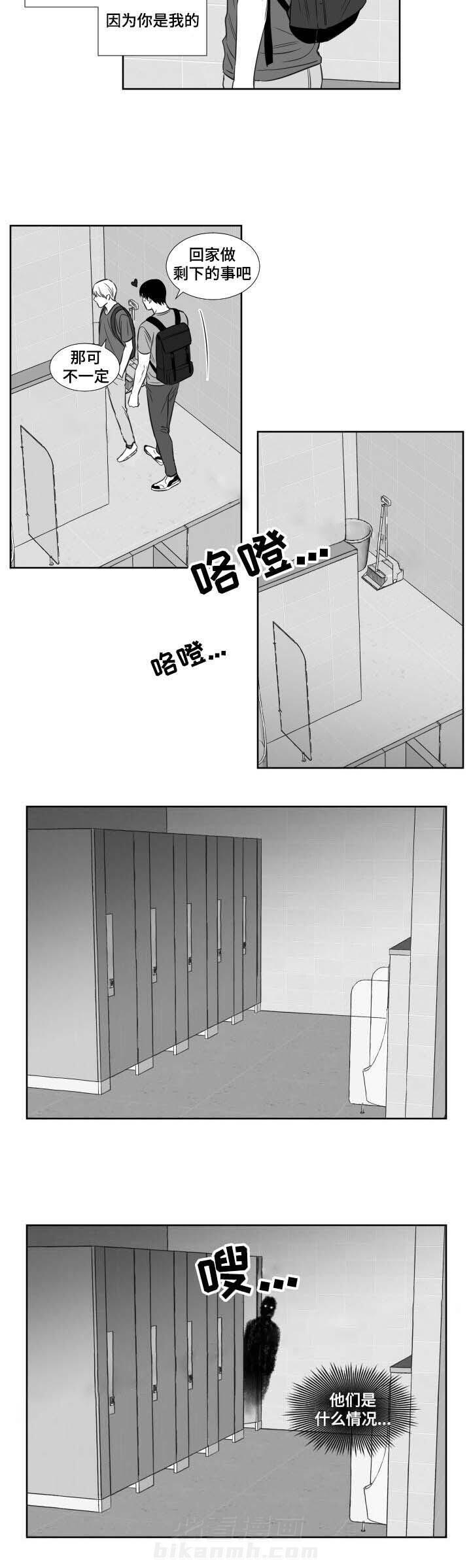 《阴阳主仆》漫画最新章节第84话 厕所免费下拉式在线观看章节第【1】张图片