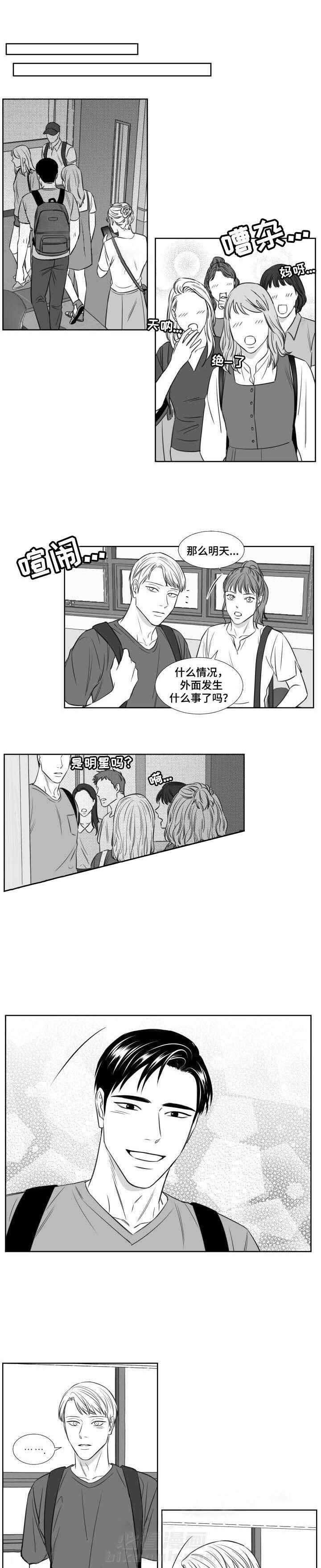 《阴阳主仆》漫画最新章节第84话 厕所免费下拉式在线观看章节第【6】张图片