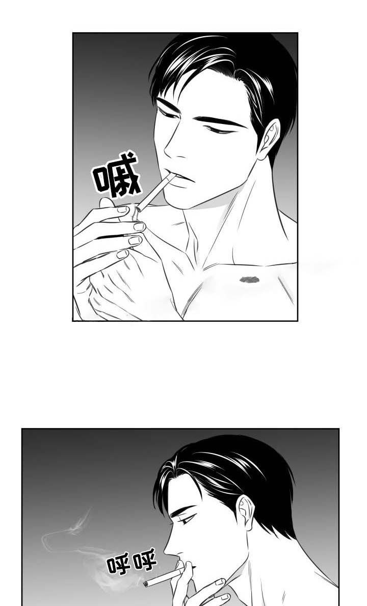 《阴阳主仆》漫画最新章节第85话 解酒药免费下拉式在线观看章节第【5】张图片