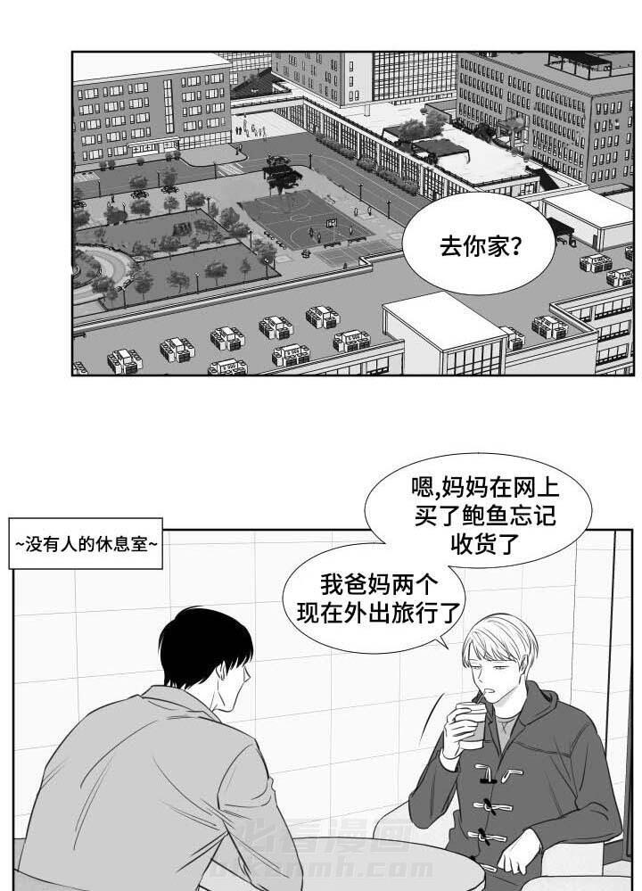 《阴阳主仆》漫画最新章节第110话 拍照免费下拉式在线观看章节第【10】张图片