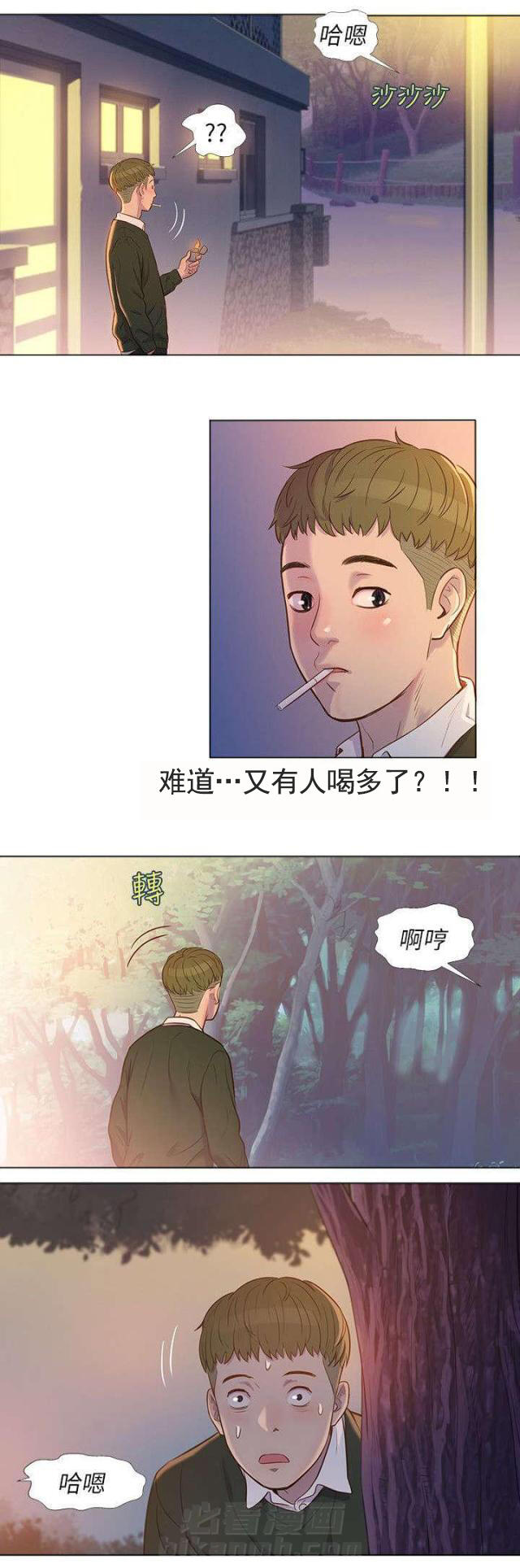 《后生可畏》漫画最新章节第1话 第1话 新生宿营免费下拉式在线观看章节第【2】张图片