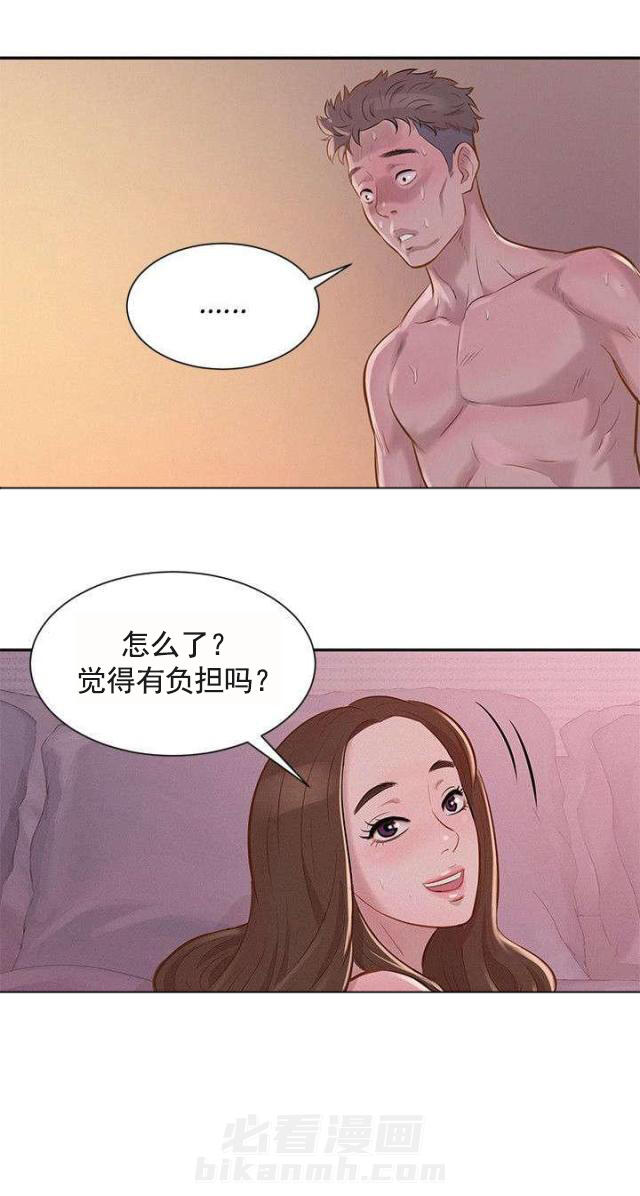 《后生可畏》漫画最新章节第7话 第7话 第一次免费下拉式在线观看章节第【6】张图片