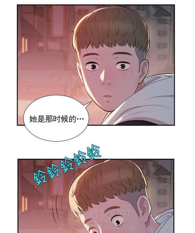 《后生可畏》漫画最新章节第7话 第7话 第一次免费下拉式在线观看章节第【16】张图片