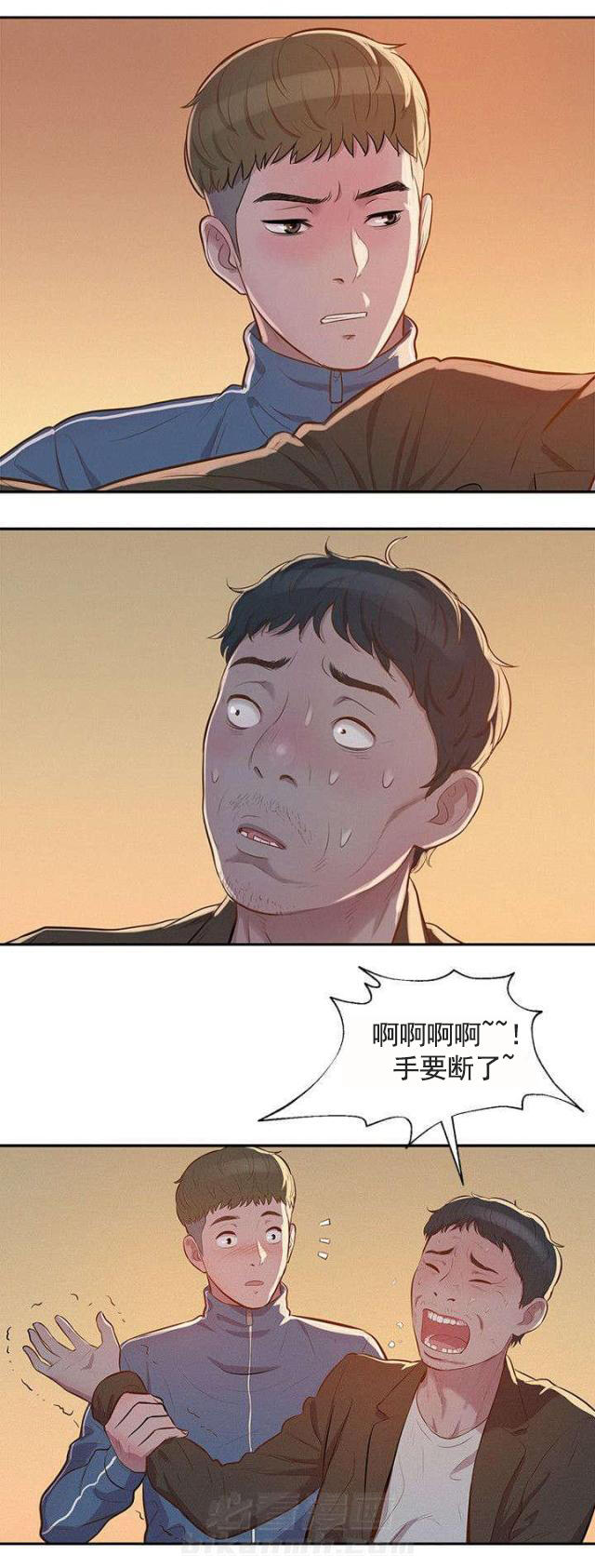 《后生可畏》漫画最新章节第9话 第9话 熙恩                             免费下拉式在线观看章节第【16】张图片