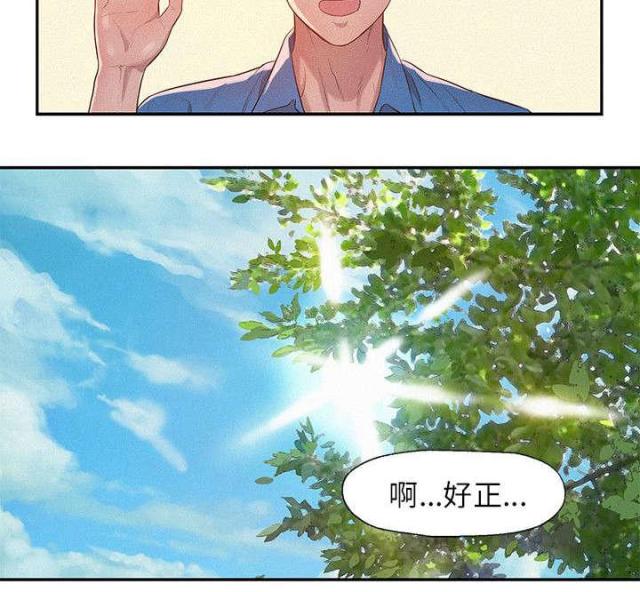 《后生可畏》漫画最新章节第11话 第11话 再相遇                             免费下拉式在线观看章节第【8】张图片