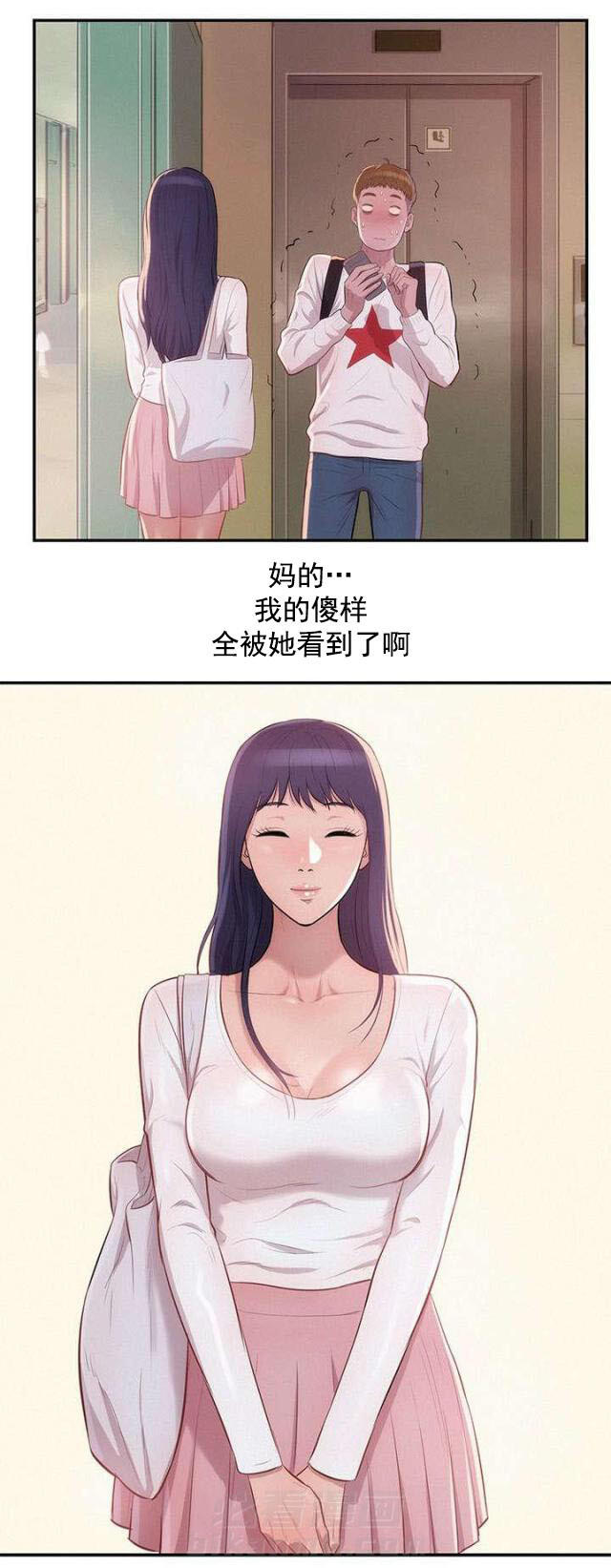 《后生可畏》漫画最新章节第18话 第18话 现实                             免费下拉式在线观看章节第【1】张图片