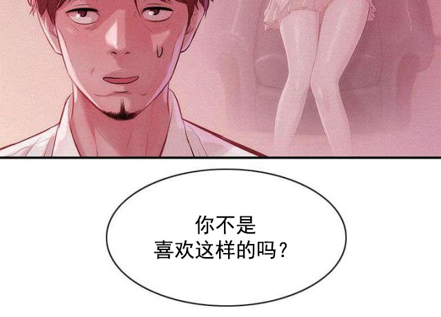 《后生可畏》漫画最新章节第20话 第20话 好奇心                             免费下拉式在线观看章节第【14】张图片