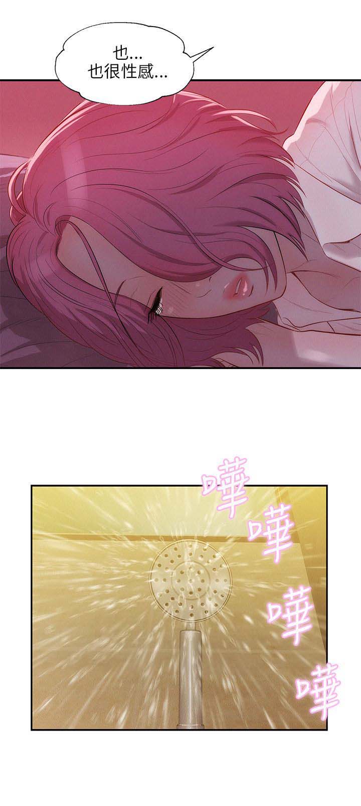 《后生可畏》漫画最新章节第28话 28免费下拉式在线观看章节第【3】张图片