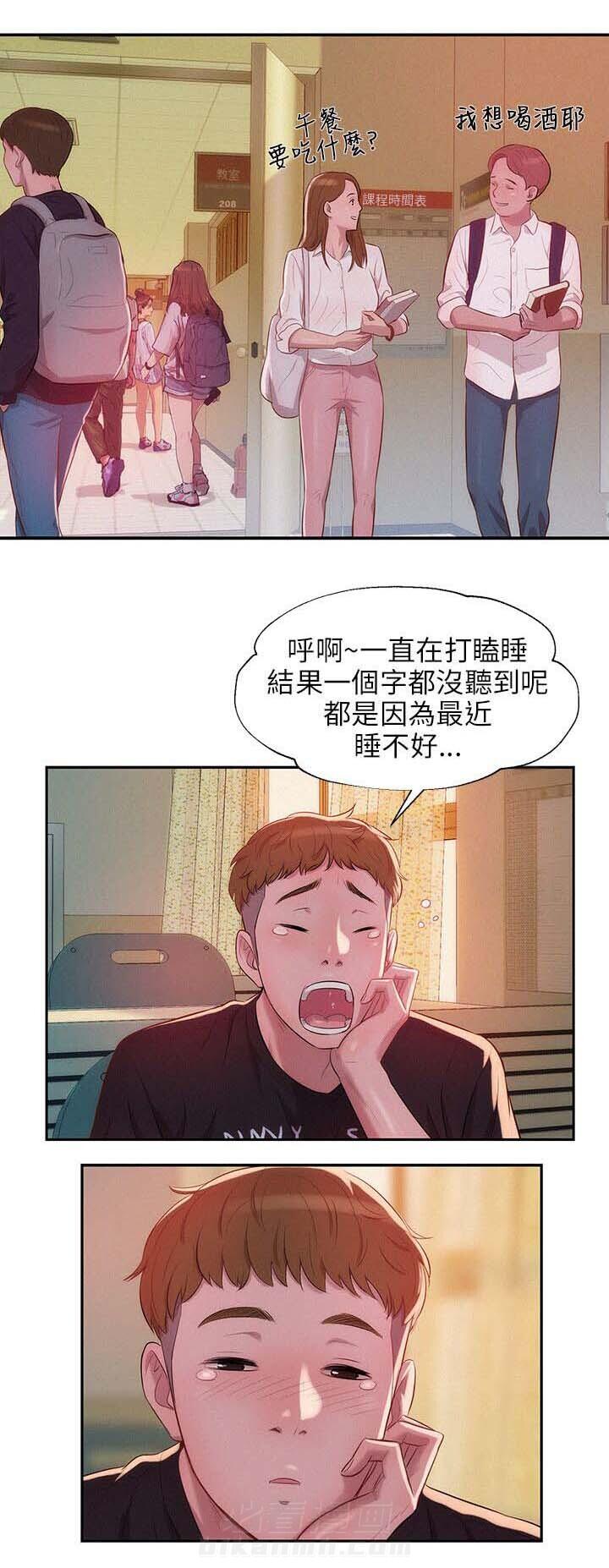 《后生可畏》漫画最新章节第30话 30免费下拉式在线观看章节第【6】张图片