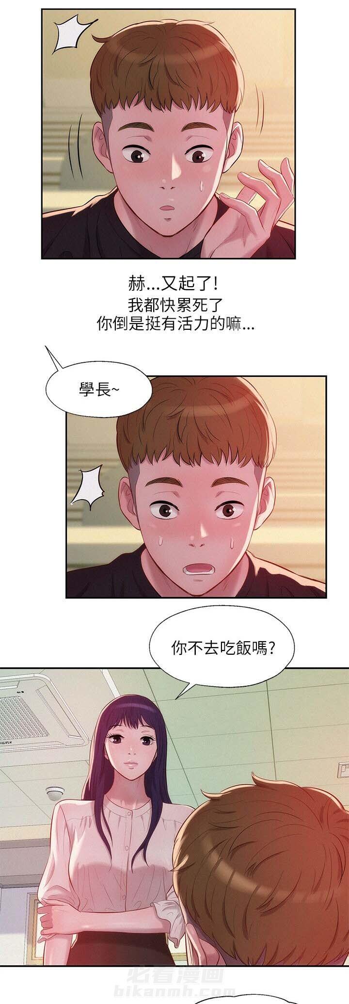 《后生可畏》漫画最新章节第30话 30免费下拉式在线观看章节第【5】张图片