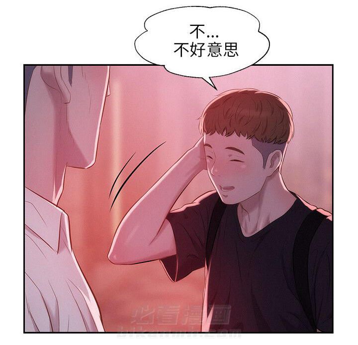 《后生可畏》漫画最新章节第33话 33免费下拉式在线观看章节第【2】张图片