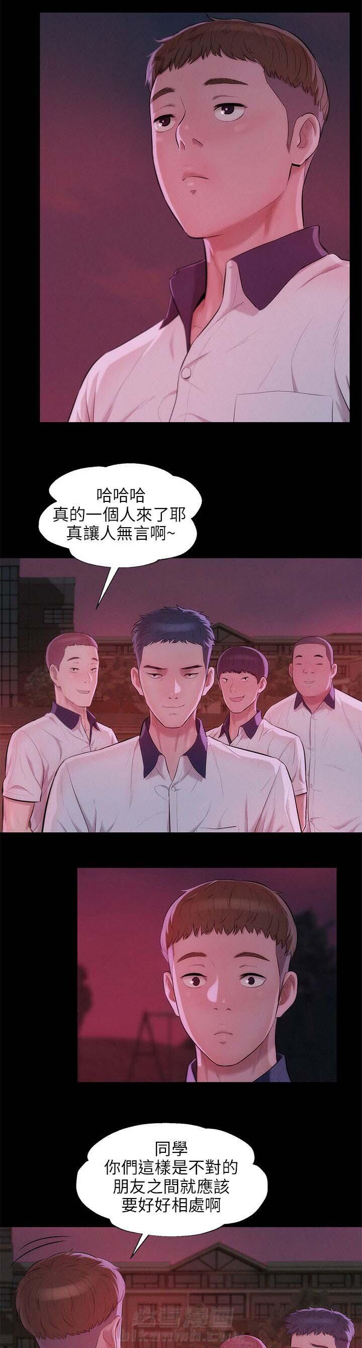 《后生可畏》漫画最新章节第37话 37免费下拉式在线观看章节第【6】张图片