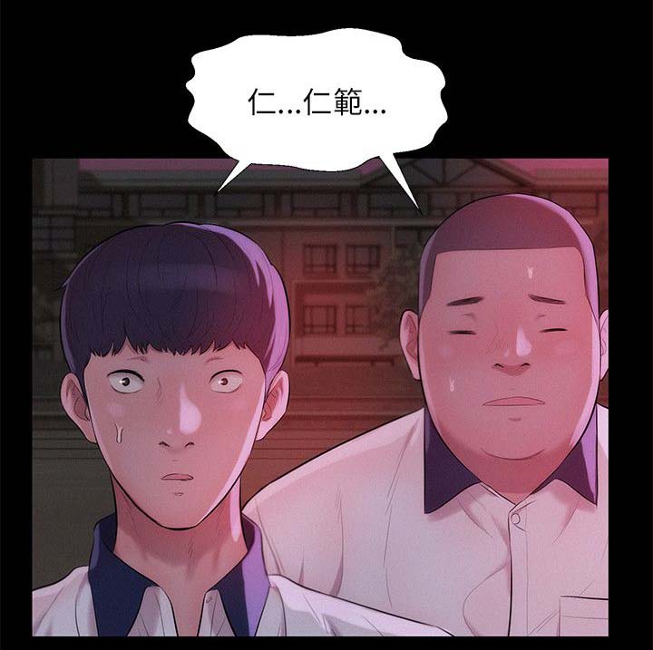 《后生可畏》漫画最新章节第38话 38免费下拉式在线观看章节第【15】张图片