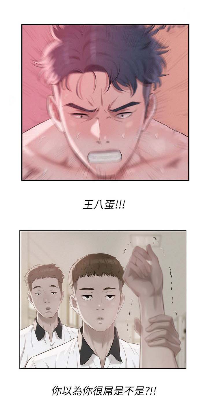 《后生可畏》漫画最新章节第38话 38免费下拉式在线观看章节第【5】张图片