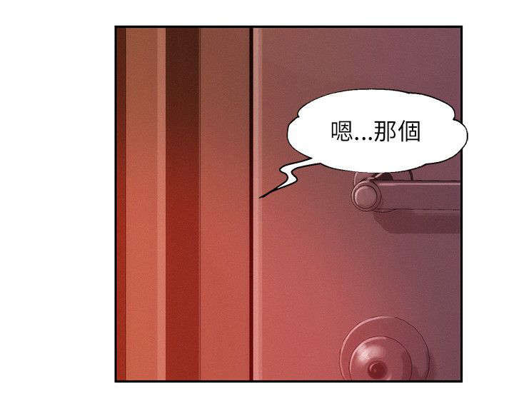 《后生可畏》漫画最新章节第41话 41免费下拉式在线观看章节第【8】张图片