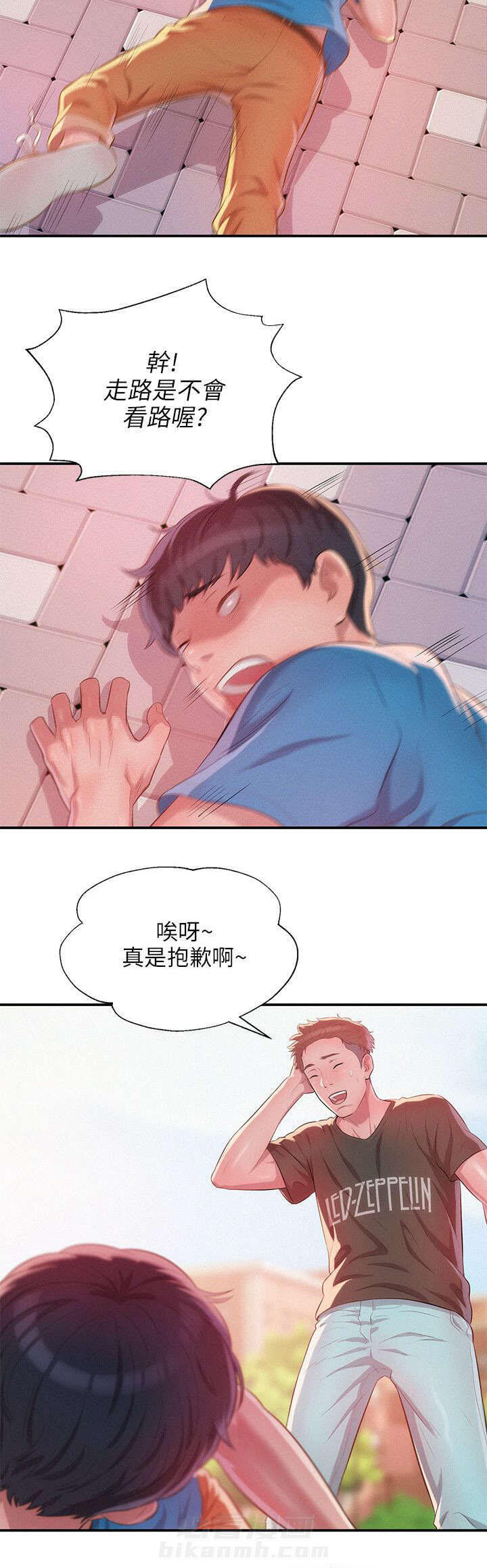 《后生可畏》漫画最新章节第47话 47免费下拉式在线观看章节第【8】张图片