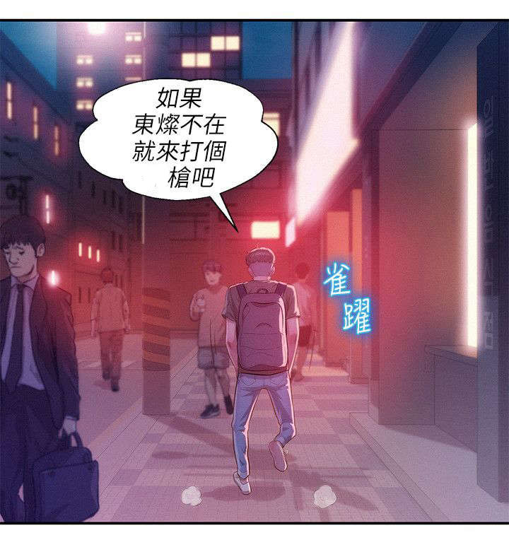 《后生可畏》漫画最新章节第47话 47免费下拉式在线观看章节第【1】张图片