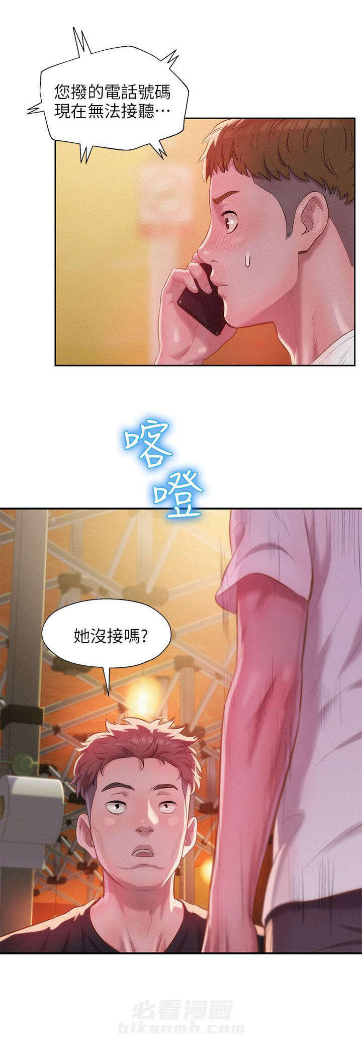 《后生可畏》漫画最新章节第49话 49免费下拉式在线观看章节第【10】张图片