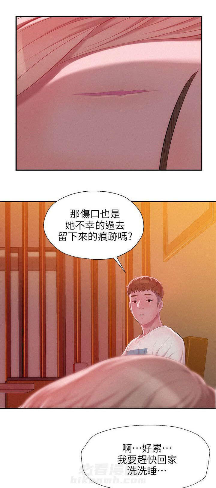 《后生可畏》漫画最新章节第51话 51免费下拉式在线观看章节第【4】张图片