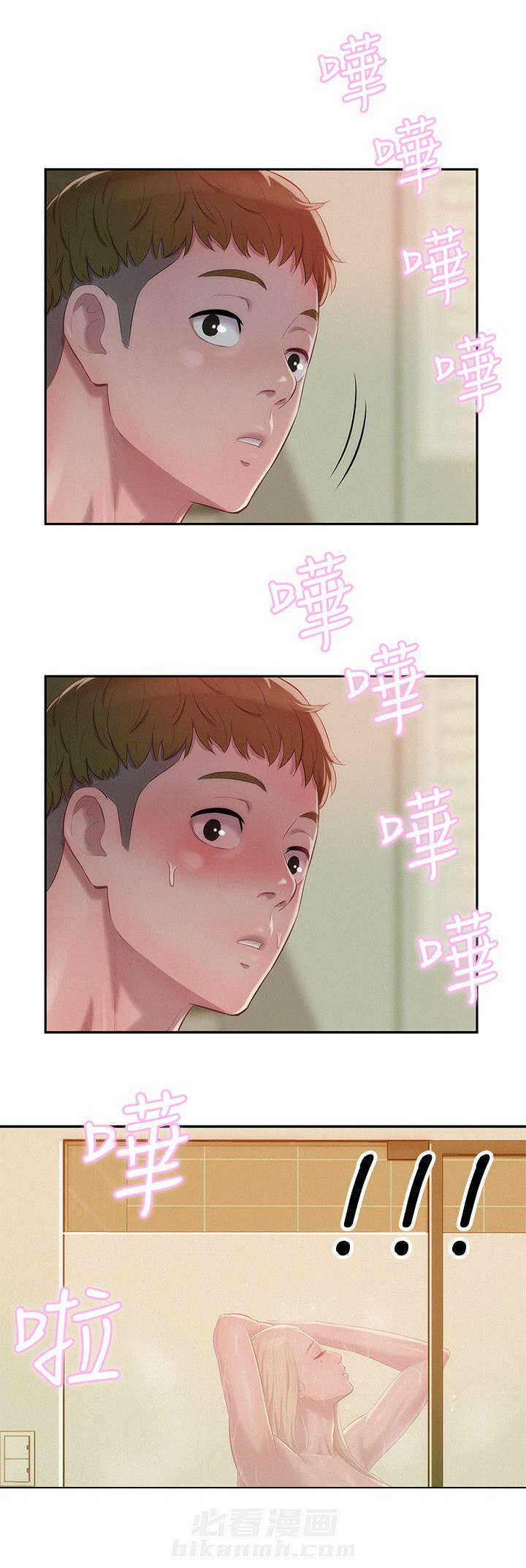 《后生可畏》漫画最新章节第51话 51免费下拉式在线观看章节第【1】张图片