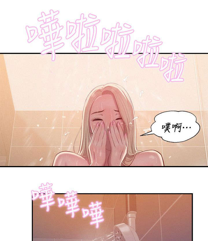 《后生可畏》漫画最新章节第52话 52免费下拉式在线观看章节第【11】张图片