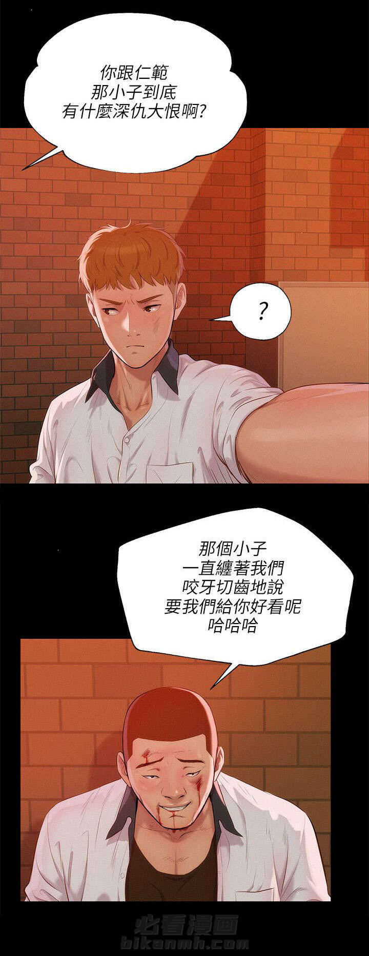 《后生可畏》漫画最新章节第55话 55免费下拉式在线观看章节第【5】张图片