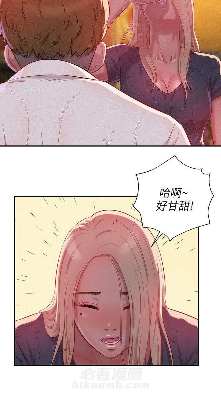 《后生可畏》漫画最新章节第56话 56免费下拉式在线观看章节第【1】张图片