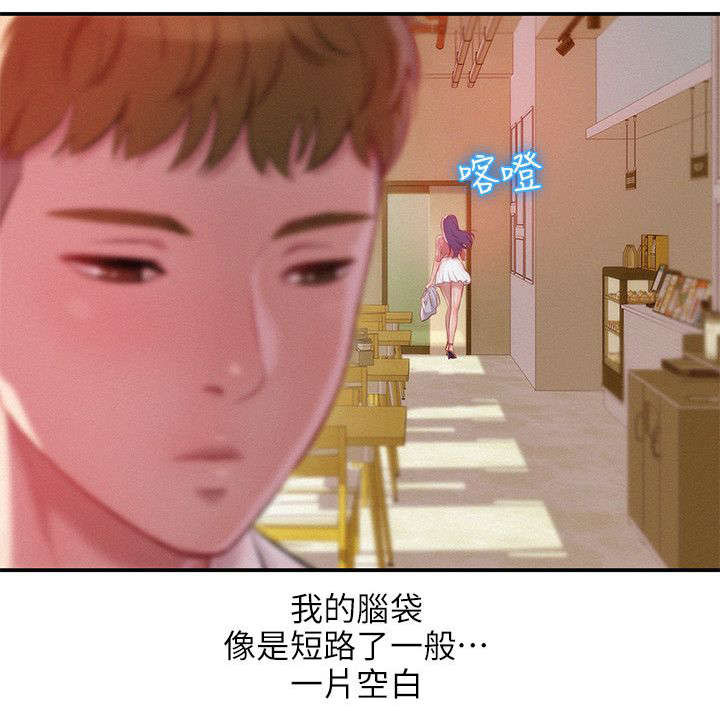 《后生可畏》漫画最新章节第56话 56免费下拉式在线观看章节第【7】张图片