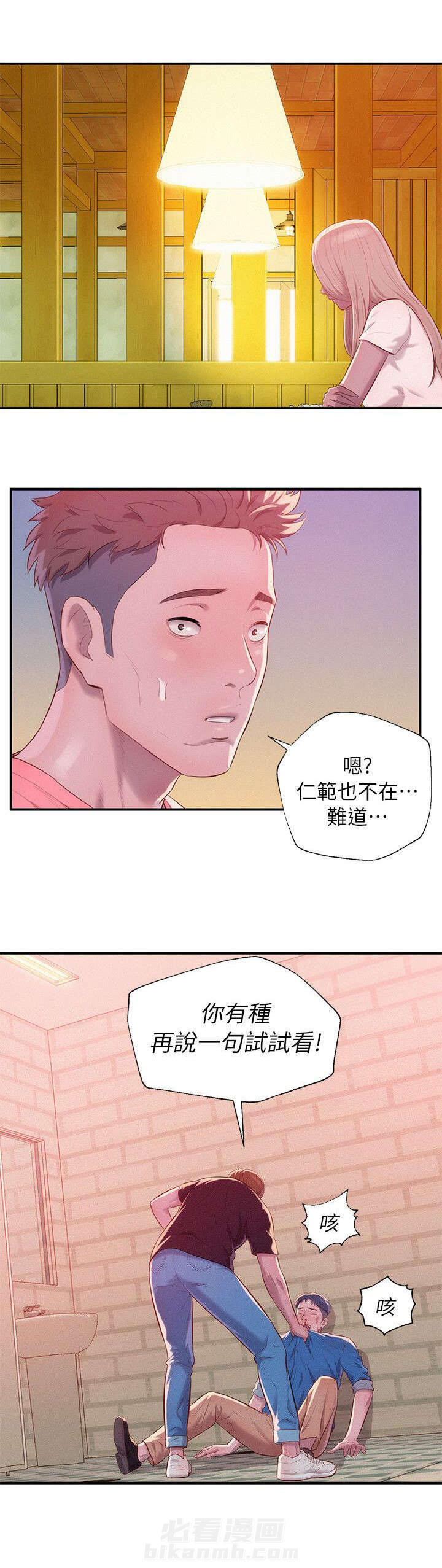 《后生可畏》漫画最新章节第61话 61免费下拉式在线观看章节第【3】张图片