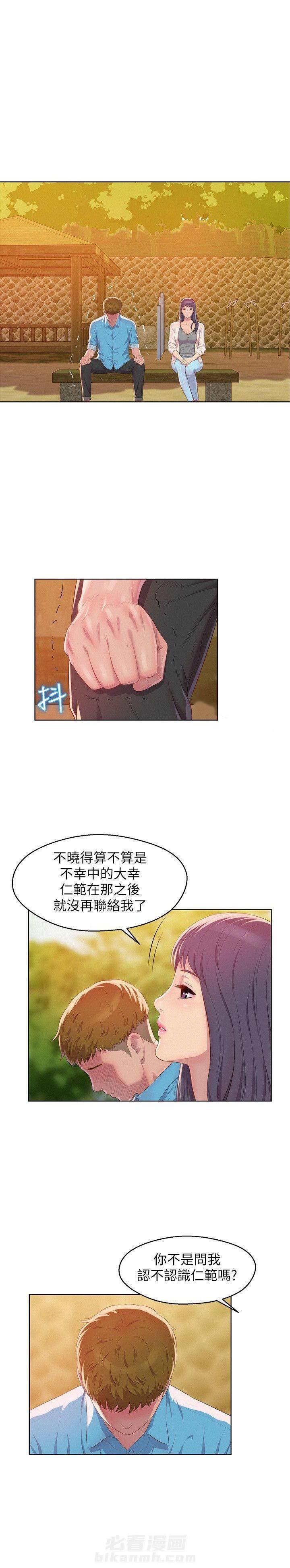 《后生可畏》漫画最新章节第66话 66免费下拉式在线观看章节第【1】张图片