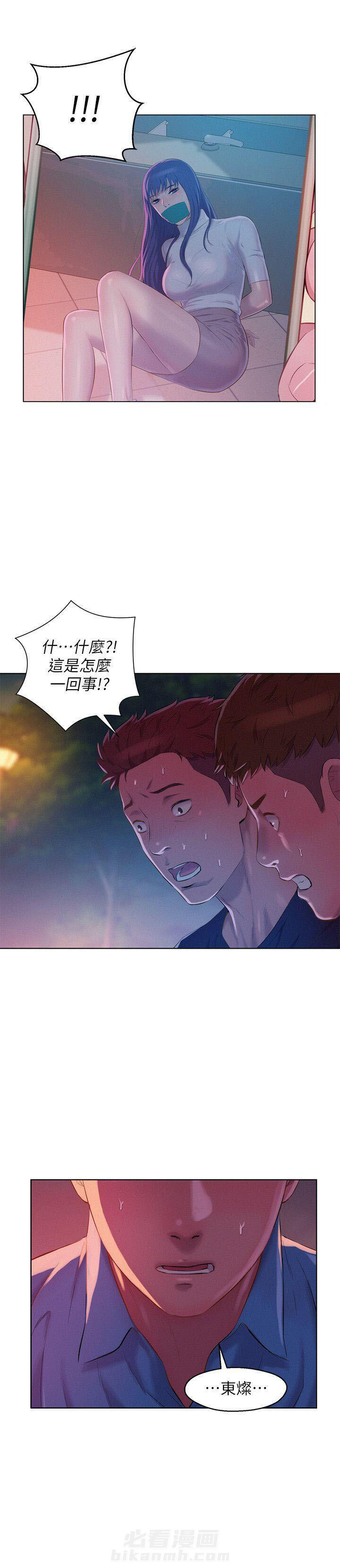 《后生可畏》漫画最新章节第69话 69免费下拉式在线观看章节第【2】张图片