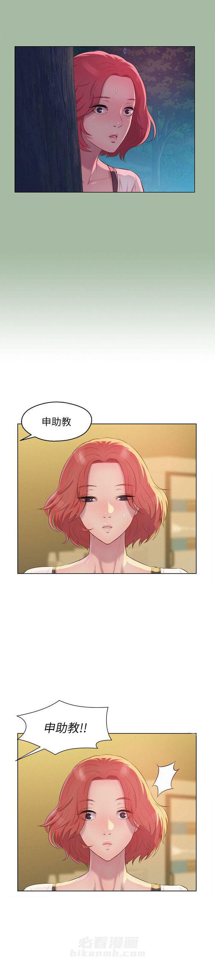 《后生可畏》漫画最新章节第72话 72免费下拉式在线观看章节第【5】张图片