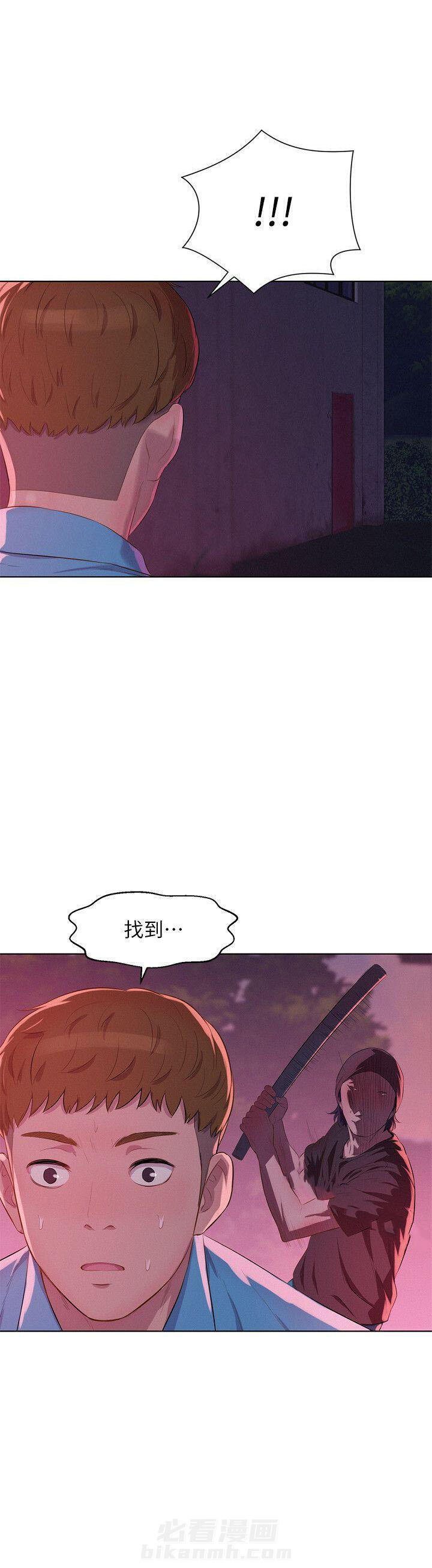 《后生可畏》漫画最新章节第76话 76免费下拉式在线观看章节第【6】张图片