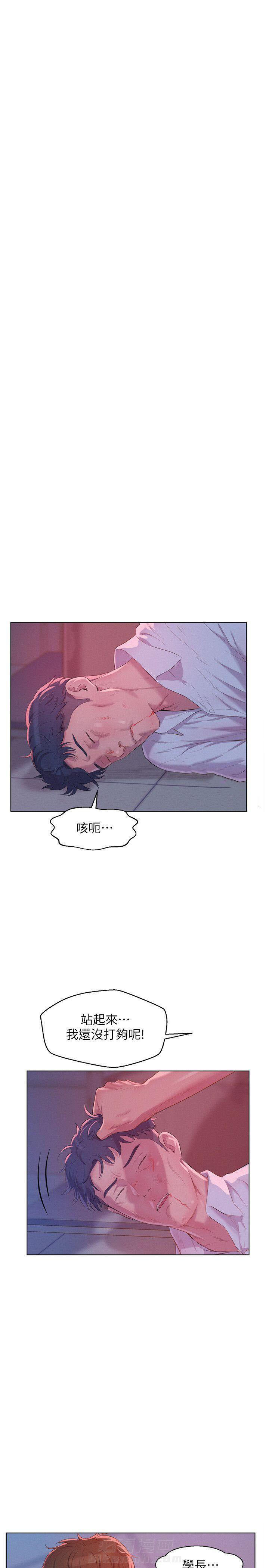 《后生可畏》漫画最新章节第82话 82免费下拉式在线观看章节第【4】张图片