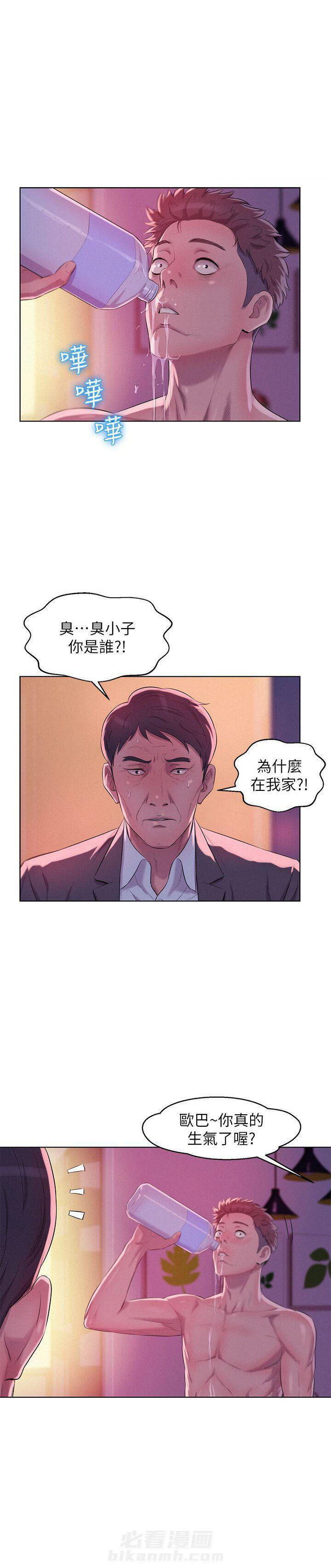 《后生可畏》漫画最新章节第89话 89免费下拉式在线观看章节第【6】张图片