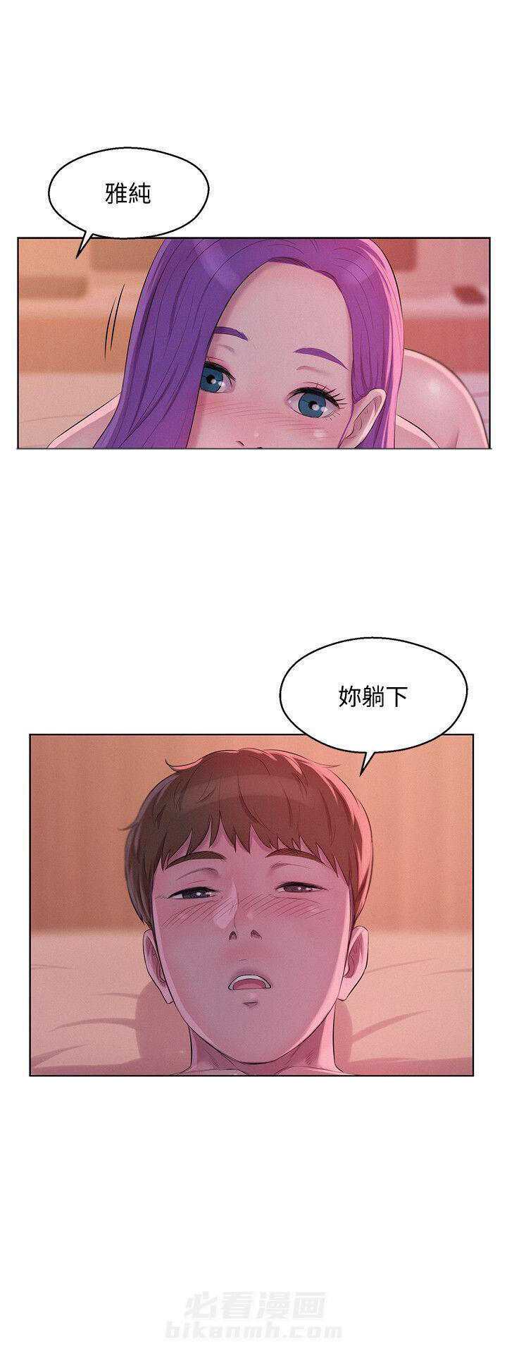 《后生可畏》漫画最新章节第91话 91免费下拉式在线观看章节第【1】张图片