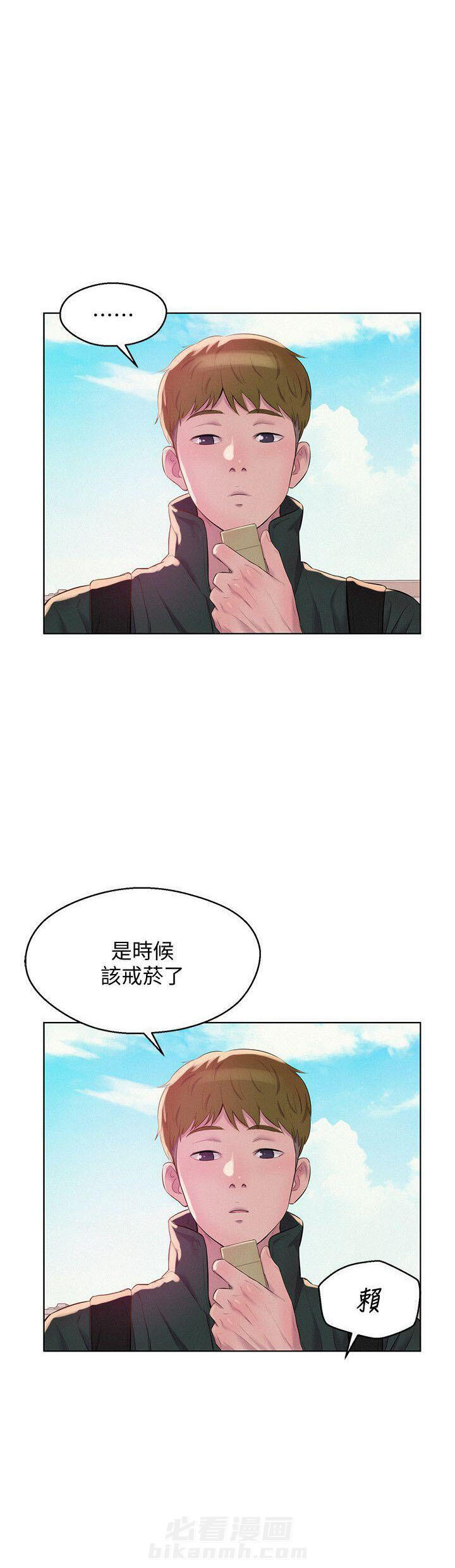 《后生可畏》漫画最新章节第93话 93免费下拉式在线观看章节第【4】张图片