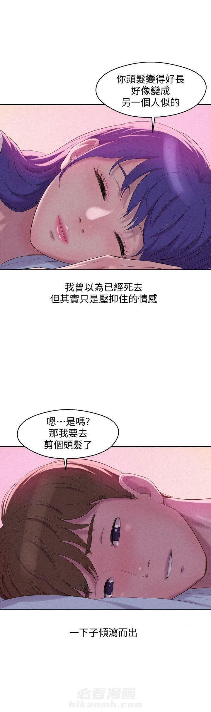 《后生可畏》漫画最新章节第98话 98免费下拉式在线观看章节第【7】张图片