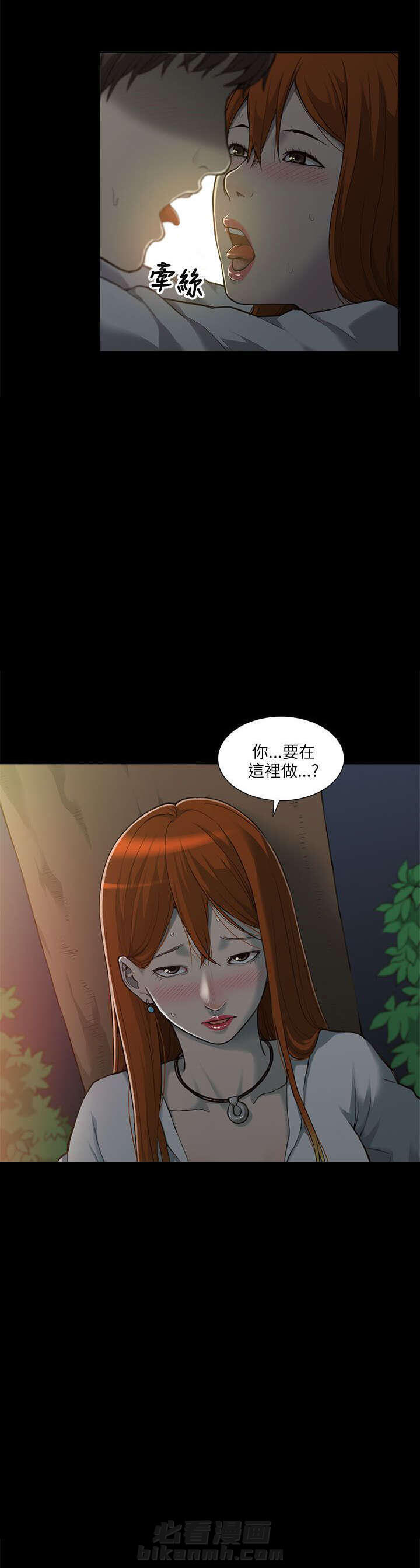 《听令》漫画最新章节第1话 猎人免费下拉式在线观看章节第【7】张图片