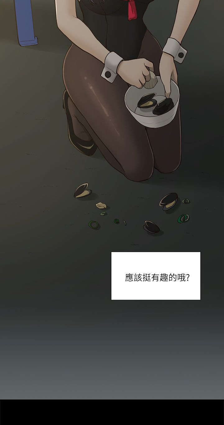 《听令》漫画最新章节第3话 身不由己免费下拉式在线观看章节第【1】张图片