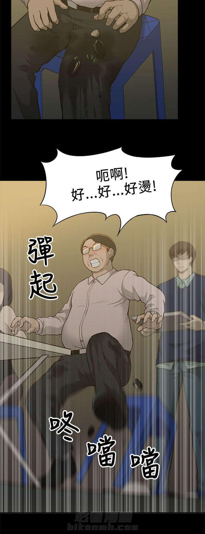 《听令》漫画最新章节第3话 身不由己免费下拉式在线观看章节第【9】张图片