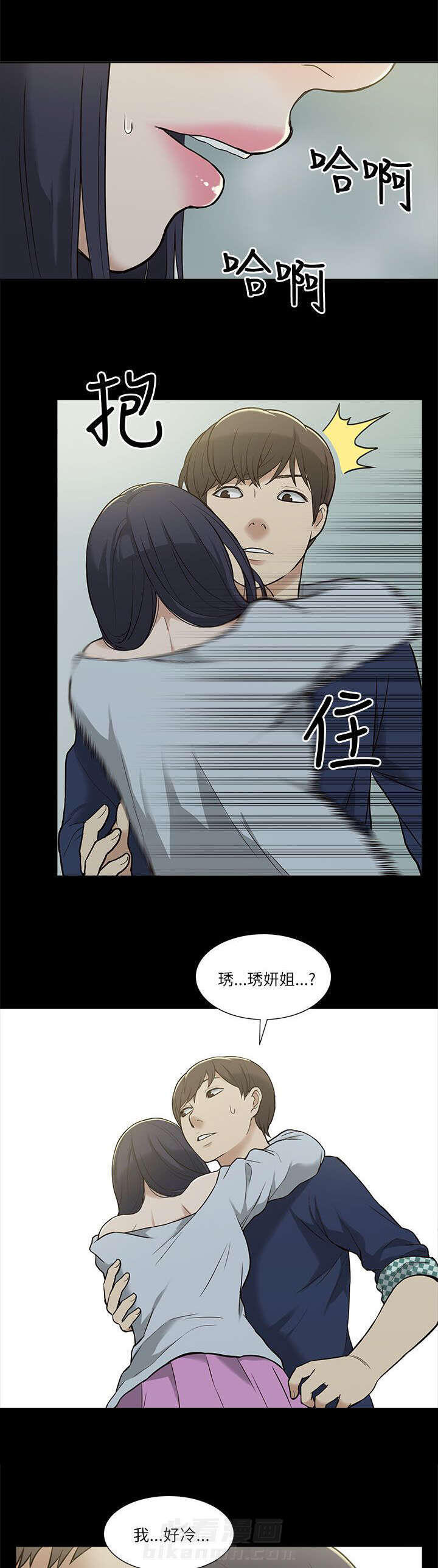 《听令》漫画最新章节第6话 酒量不好免费下拉式在线观看章节第【6】张图片