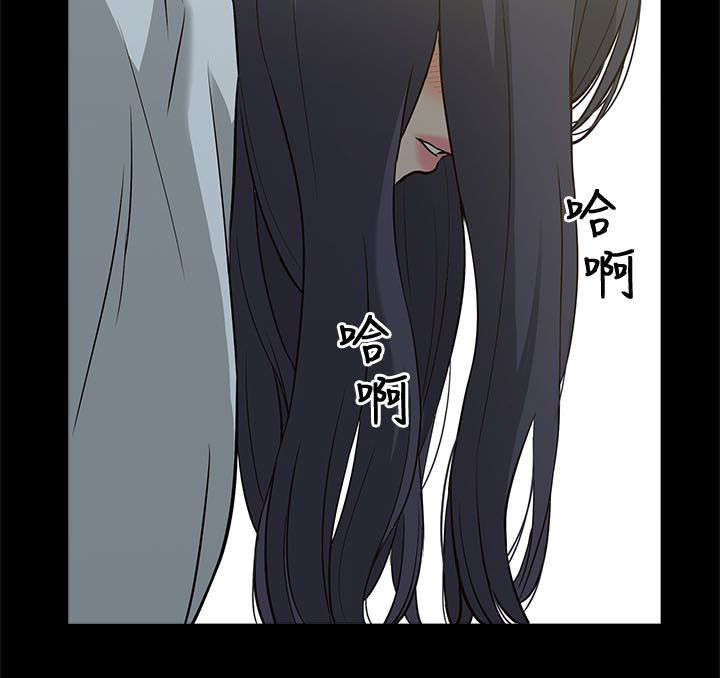 《听令》漫画最新章节第6话 酒量不好免费下拉式在线观看章节第【7】张图片