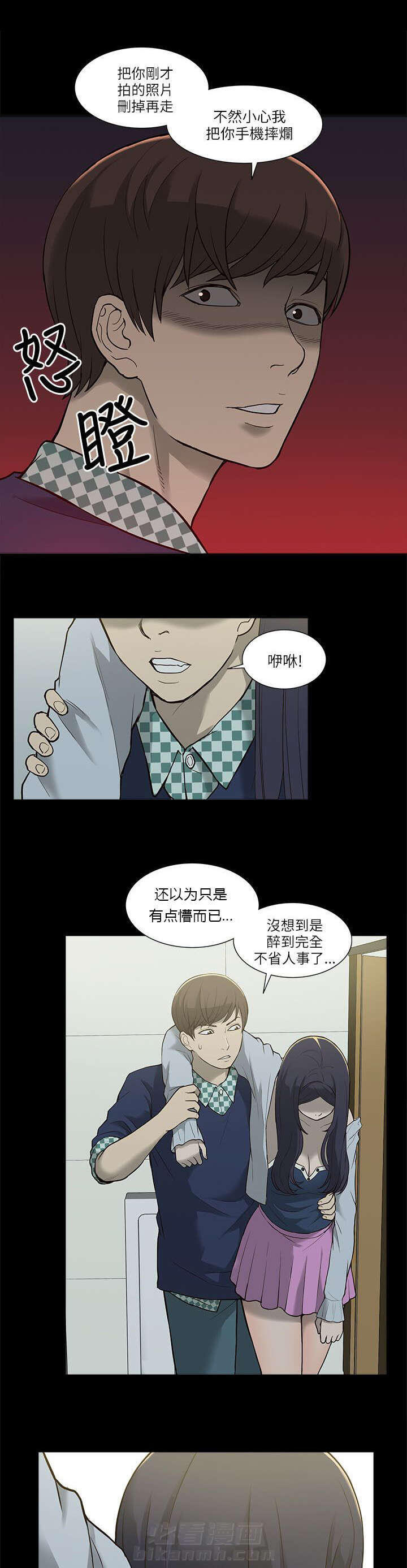 《听令》漫画最新章节第6话 酒量不好免费下拉式在线观看章节第【8】张图片