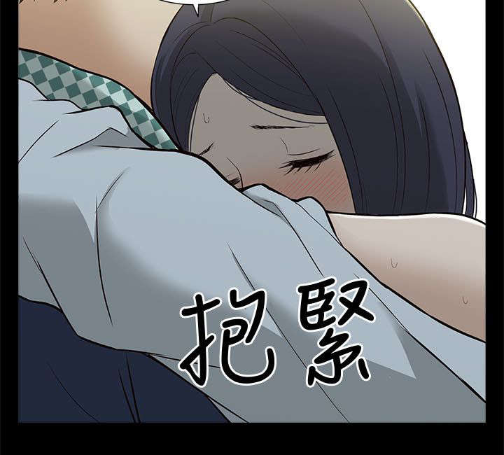 《听令》漫画最新章节第6话 酒量不好免费下拉式在线观看章节第【5】张图片