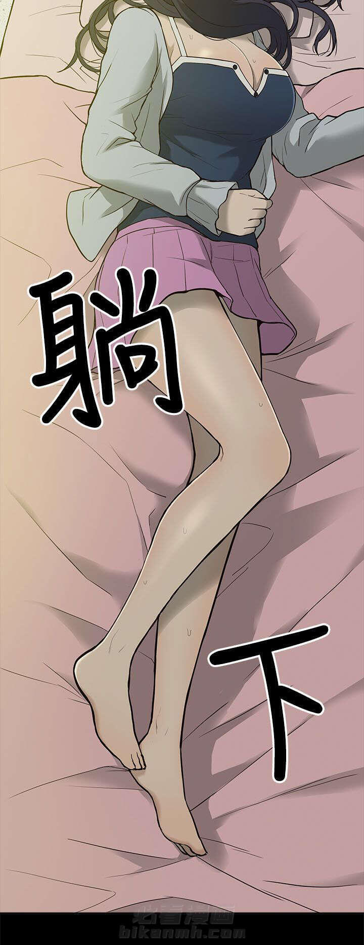 《听令》漫画最新章节第7话 机会免费下拉式在线观看章节第【16】张图片