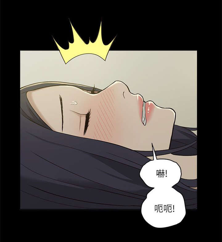 《听令》漫画最新章节第8话 虚惊一场免费下拉式在线观看章节第【14】张图片