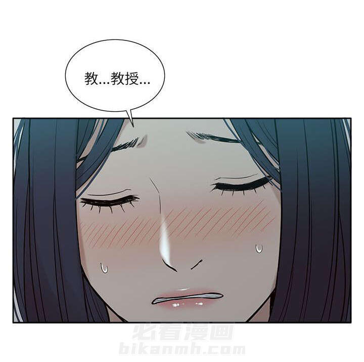 《听令》漫画最新章节第11话 无助免费下拉式在线观看章节第【11】张图片